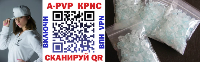 Alpha-PVP крисы CK наркота Лаишево