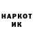 Героин VHQ Max Miheev