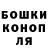 Бошки марихуана THC 21% Subhon Dodov