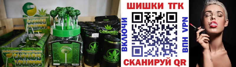 Cannafood марихуана Лаишево