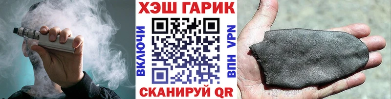 Гашиш VHQ OMG tor Лаишево