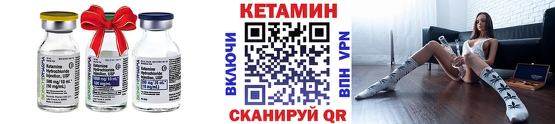 купить наркотик  MEGA маркетплейс  КЕТАМИН ketamine  Лаишево 