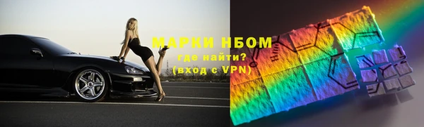 марихуана Алексеевка