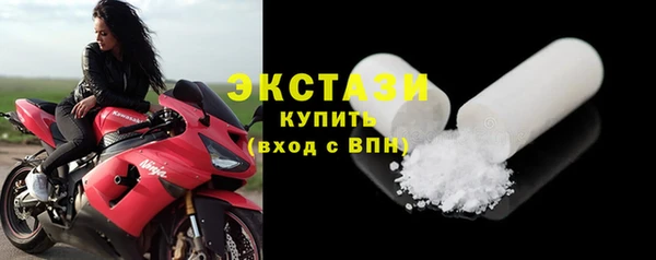 экстази Алзамай