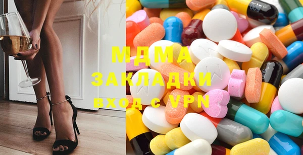 экстази Алзамай