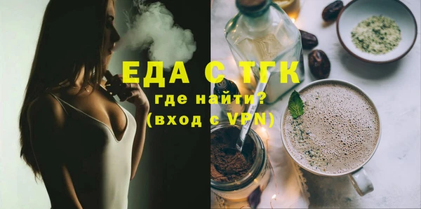 тгк Протвино