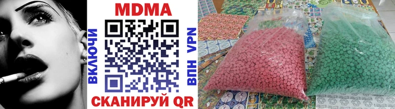 закладки  Лаишево  MDMA кристаллы 
