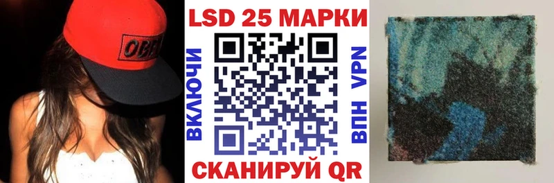 Наркотические марки 1,5мг  закладки  Лаишево 