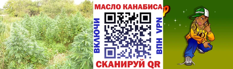 Дистиллят ТГК гашишное масло  Лаишево 